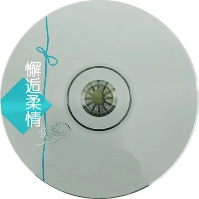 新时代轻音乐团