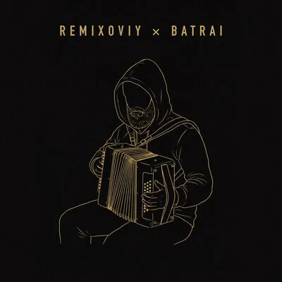 Remixoviy