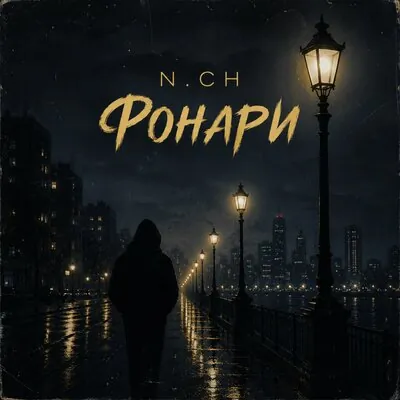 N.CH