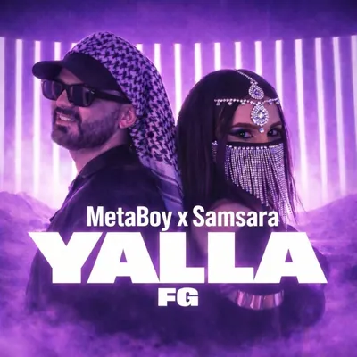 Samsara